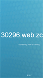 Mobile Screenshot of 30296.web.zcom.it